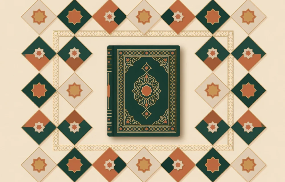 Ilustrasi geometris Islam untuk panduan: Sifatul Huruf: Panduan Lengkap Sifat Berlawanan dan Tak Berlawanan dalam Tajwid