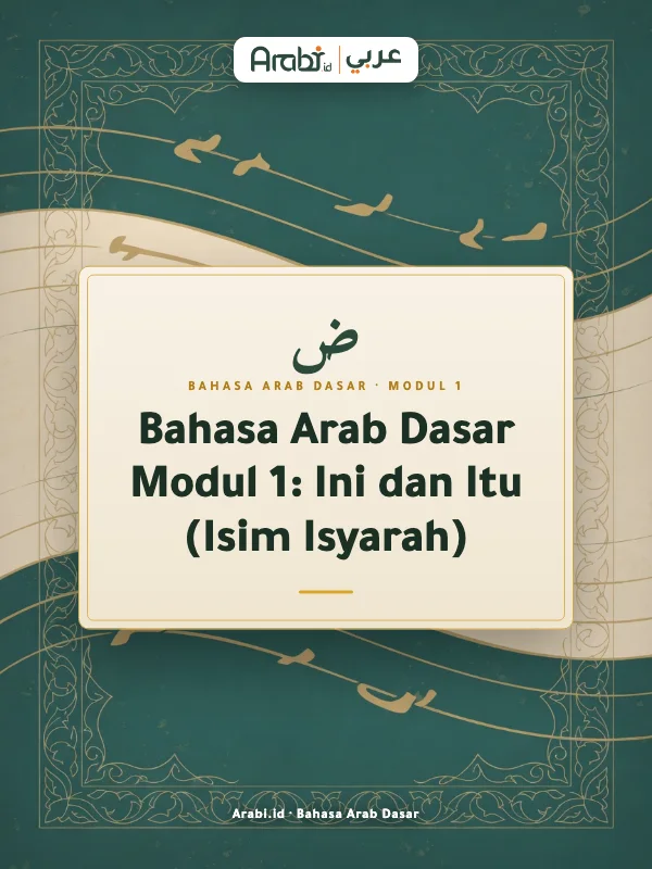 Cuplikan materi asli Bahasa Arab Dasar Modul 1, Metode Arabi