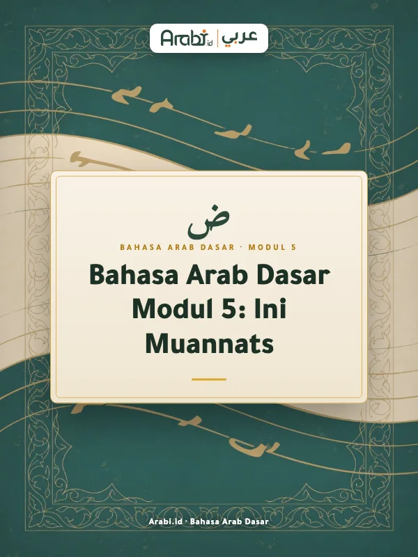 Cuplikan materi asli Bahasa Arab Dasar Modul 5, Metode Arabi