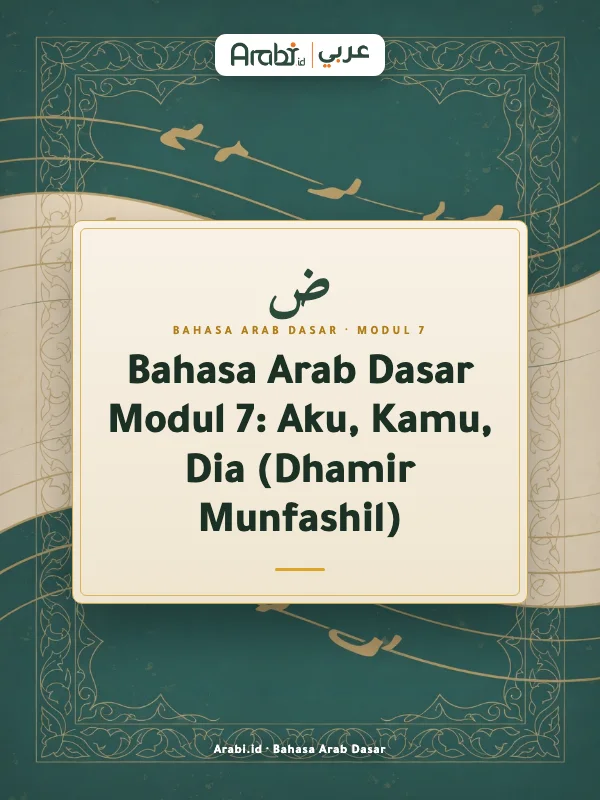 Cuplikan materi asli Bahasa Arab Dasar Modul 7, Metode Arabi