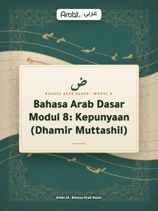 Cuplikan materi asli Bahasa Arab Dasar Modul 8, Metode Arabi