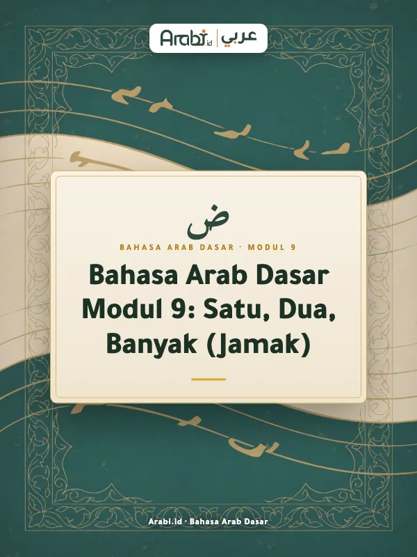 Cuplikan materi asli Bahasa Arab Dasar Modul 9, Metode Arabi