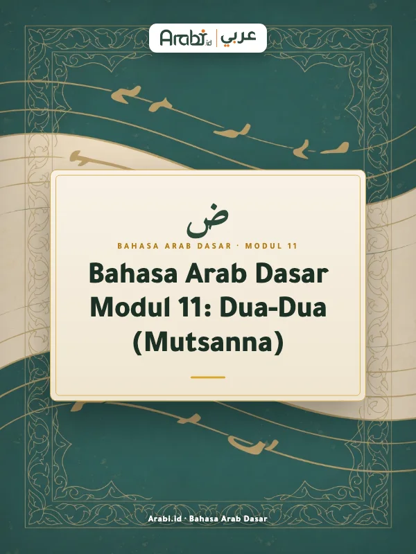 Cuplikan materi asli Bahasa Arab Dasar Modul 11, Metode Arabi