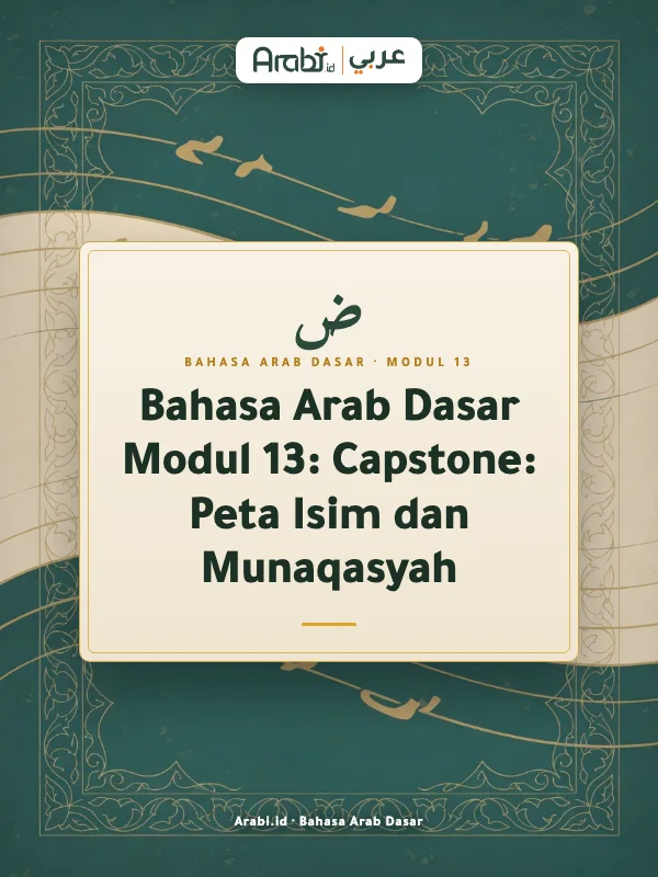 Cuplikan materi asli Bahasa Arab Dasar Modul 13, Metode Arabi