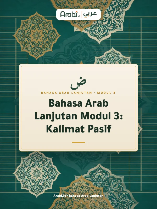 Cuplikan materi asli Bahasa Arab Lanjutan Modul 3, Metode Arabi