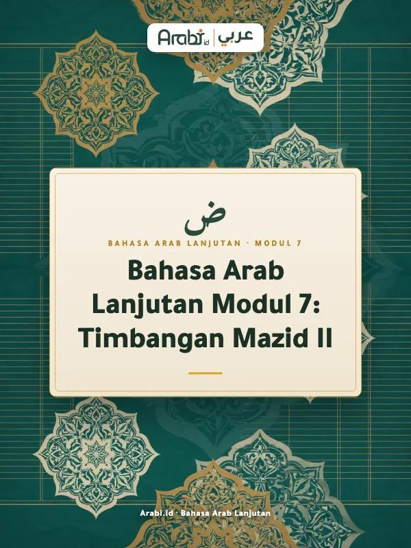 Cuplikan materi asli Bahasa Arab Lanjutan Modul 7, Metode Arabi