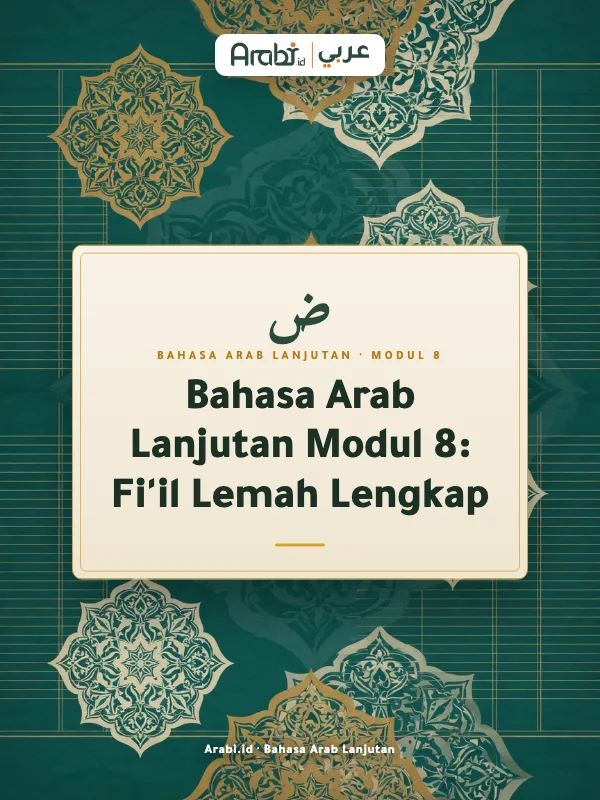 Cuplikan materi asli Bahasa Arab Lanjutan Modul 8, Metode Arabi