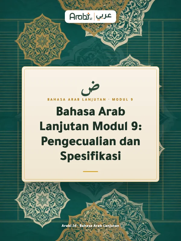 Cuplikan materi asli Bahasa Arab Lanjutan Modul 9, Metode Arabi