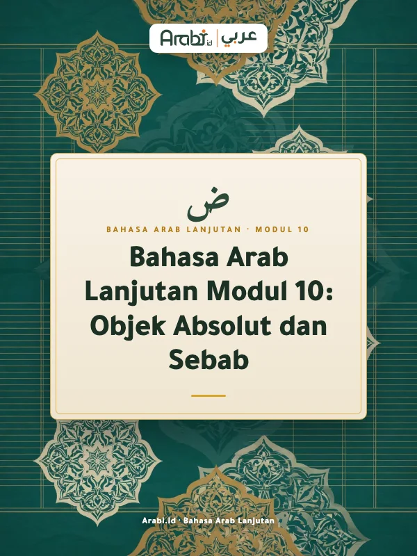 Cuplikan materi asli Bahasa Arab Lanjutan Modul 10, Metode Arabi