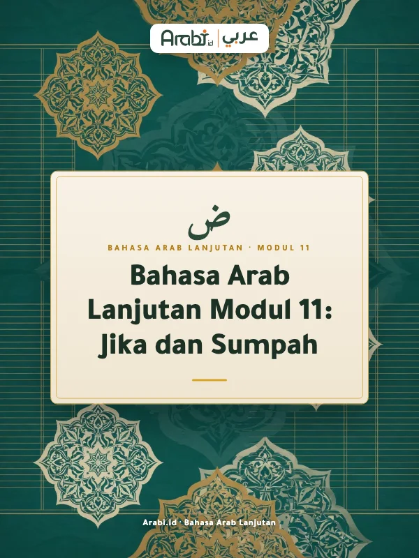 Cuplikan materi asli Bahasa Arab Lanjutan Modul 11, Metode Arabi