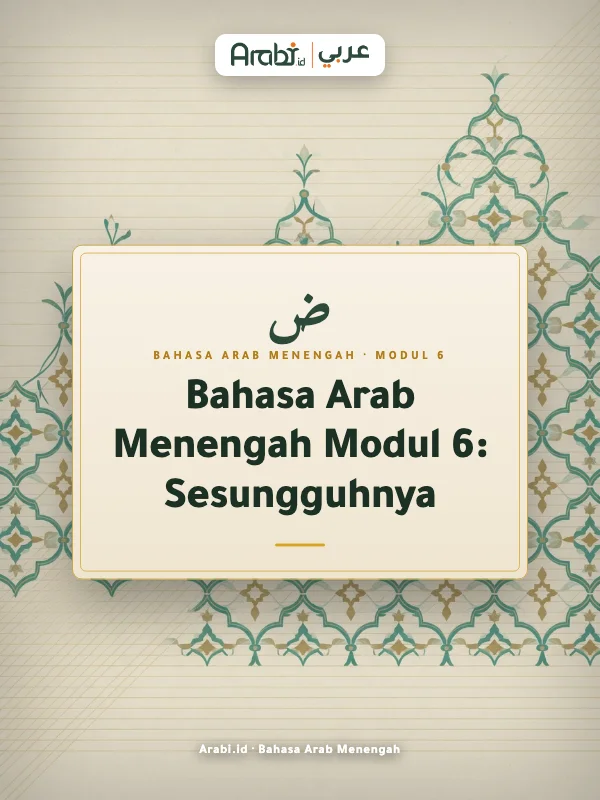 Cuplikan materi asli Bahasa Arab Menengah Modul 6, Metode Arabi