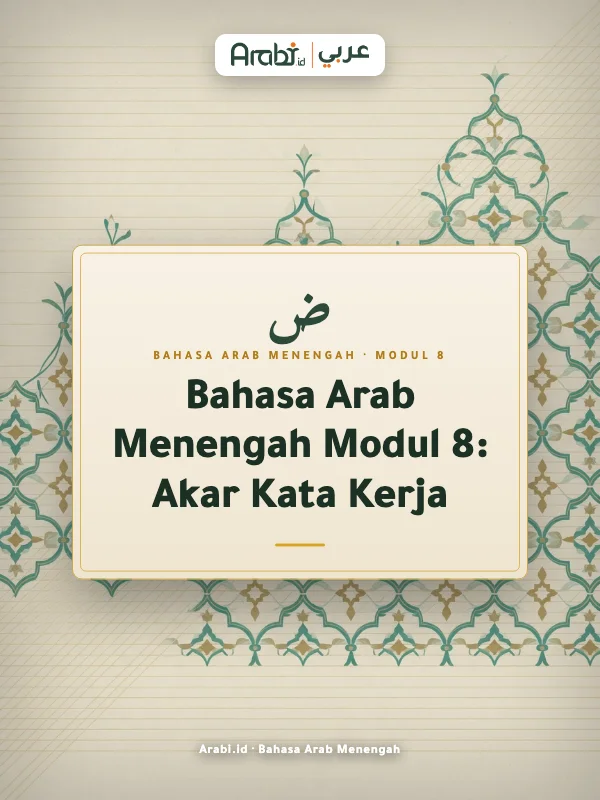 Cuplikan materi asli Bahasa Arab Menengah Modul 8, Metode Arabi