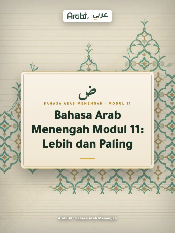 Cuplikan materi asli Bahasa Arab Menengah Modul 11, Metode Arabi