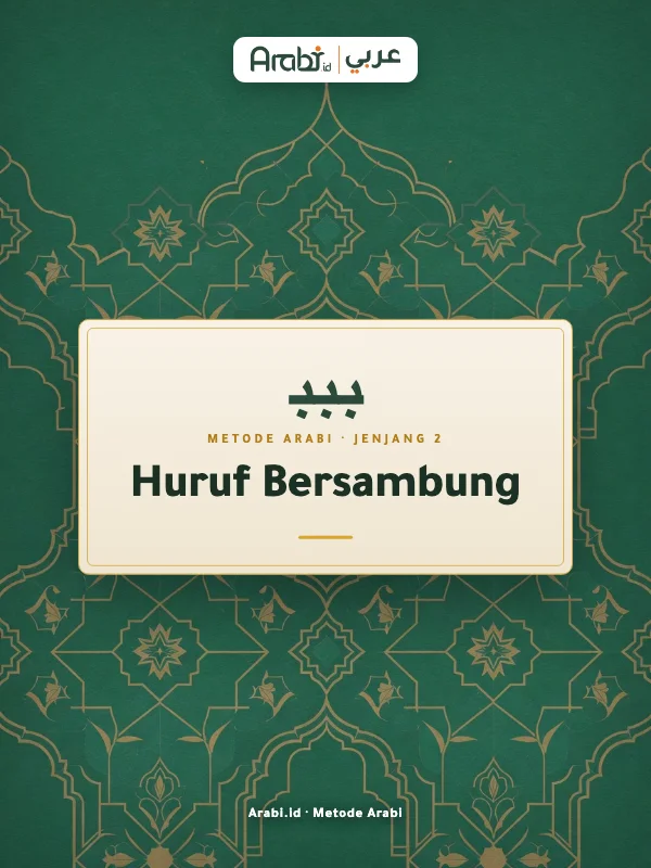 Cuplikan materi asli Huruf Bersambung, Metode Arabi