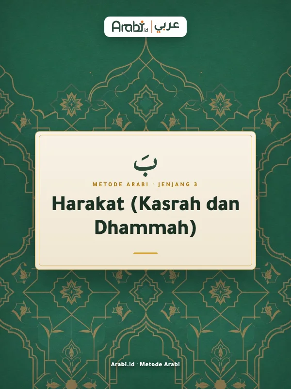 Cuplikan materi asli Harakat: Kasrah dan Dhammah, Metode Arabi