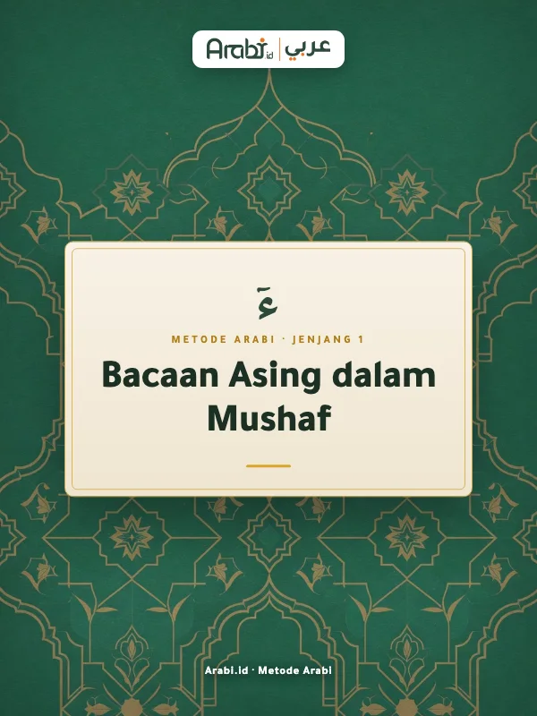 Cuplikan materi asli Ghorib: Bacaan Asing dalam Mushaf, Metode Arabi
