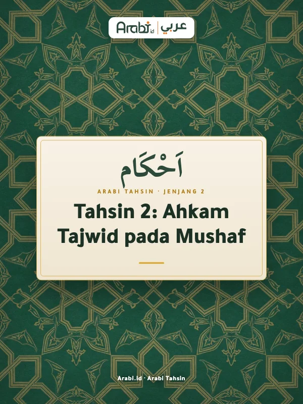 Cuplikan materi asli Tahsin 2: Ahkam Tajwid pada Mushaf, Metode Arabi