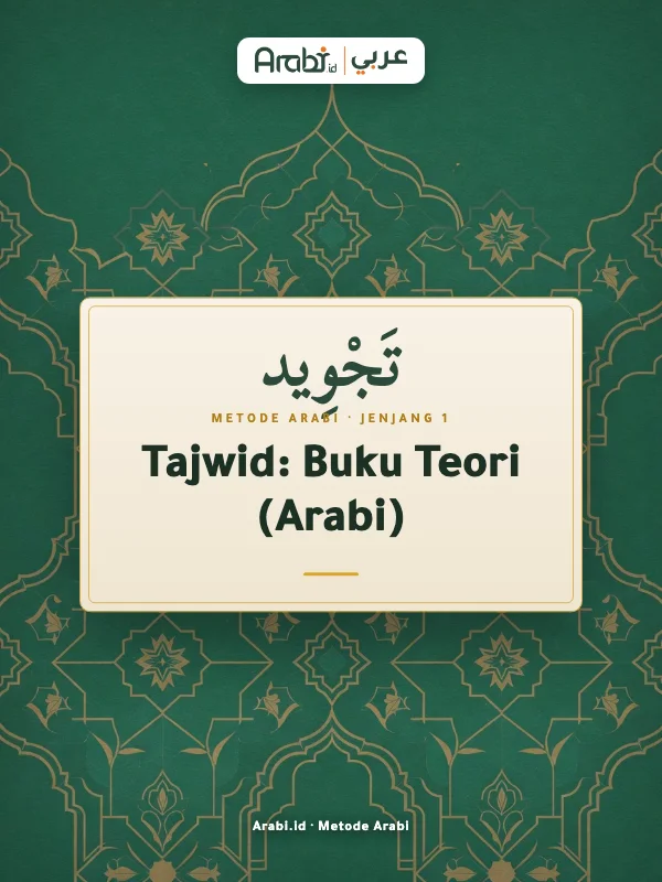 Cuplikan materi asli Tajwid: Buku Teori, Metode Arabi