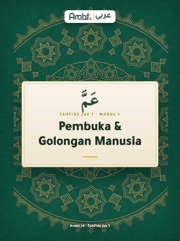 Cuplikan materi asli Tahfidz Juz 1: Pembuka dan Golongan Manusia, Metode Arabi