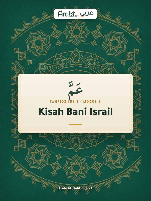 Cuplikan materi asli Tahfidz Juz 1: Kisah Bani Israil, Metode Arabi